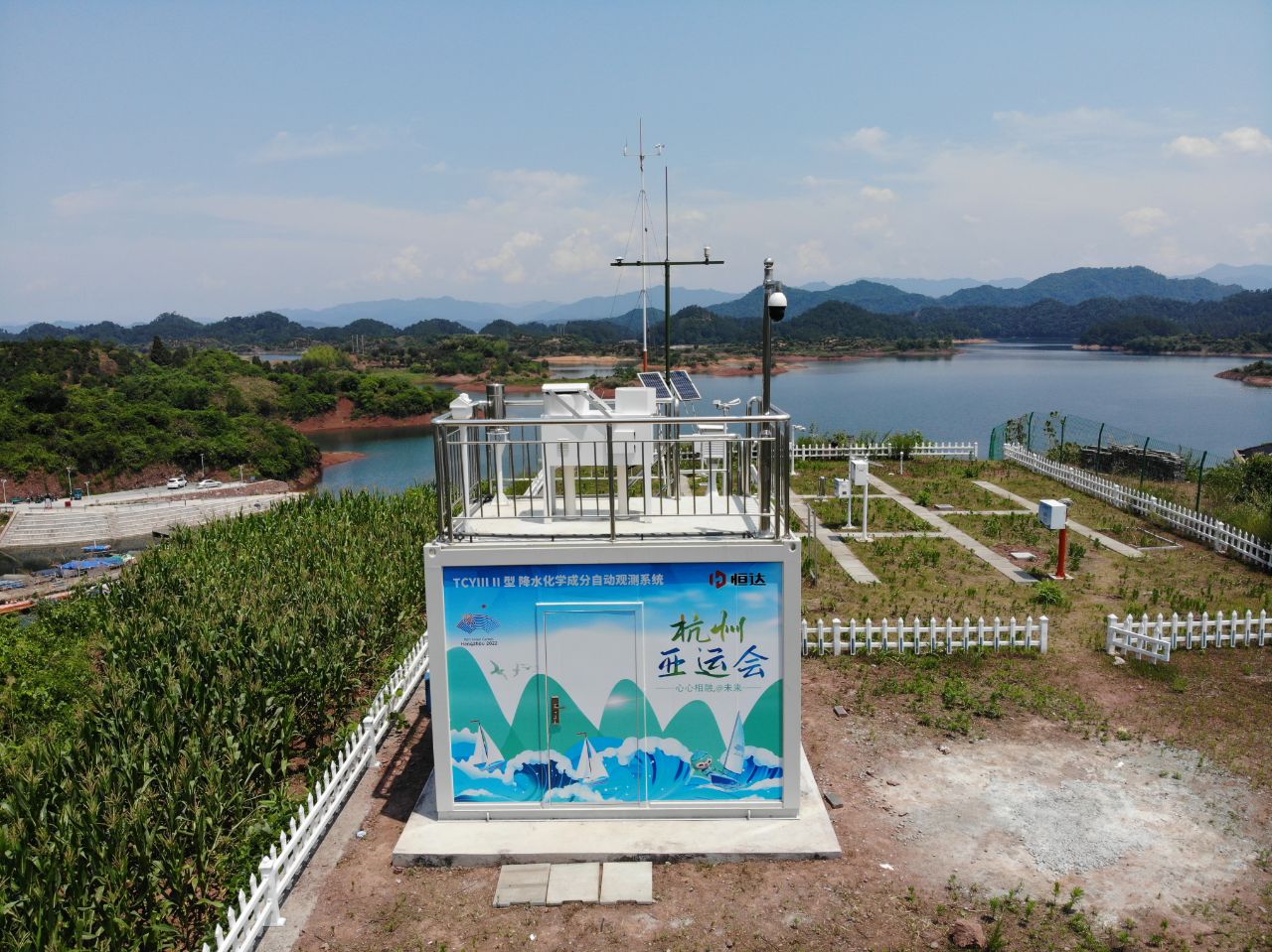 千島湖降水化學成分自動觀測系統(tǒng)2.jpg 千島湖降水化學成分自動觀測系統(tǒng)2.jpg
